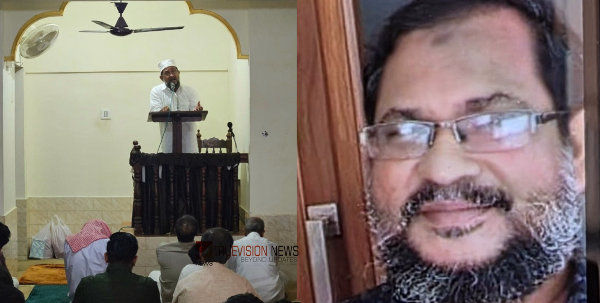 ഖുതുബ പ്രസംഗത്തിനിടെ ഇമാം കുഴഞ്ഞുവീണ് മരിച്ചു
