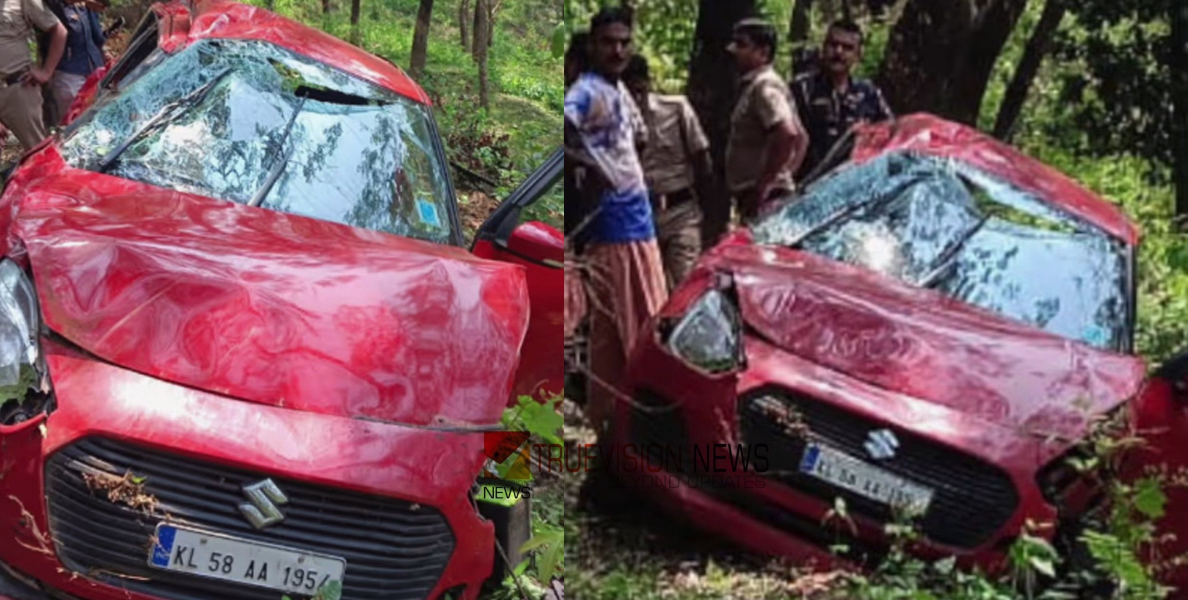 അവധി ആഘോഷം കണ്ണീരായി;  നെടുംപൊയിൽ ചുരത്തിൽ കാർ താഴ്ചയിലേക്ക് മറിഞ്ഞ് അപകടം; സ്ത്രീ മരിച്ചു