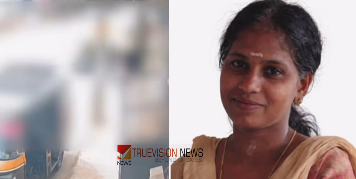 പാലക്കാട് കോങ്ങാട് വാഹനാപകടം: ഓട്ടോയാത്രക്കാരിയായ അധ്യാപികയ്ക്ക് ദാരുണാന്ത്യം