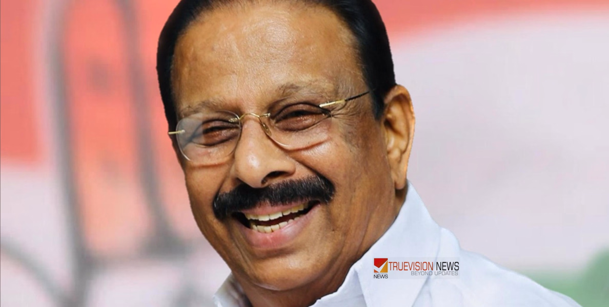 'സീനിയറായ, പക്വതയുള്ള ആളാണ്, രമേശ് ചെന്നിത്തല മുഖ്യമന്ത്രിയാകണമെന്നാണ് തന്‍റെ ആഗ്രഹം' - കെ. സുധാകരൻ