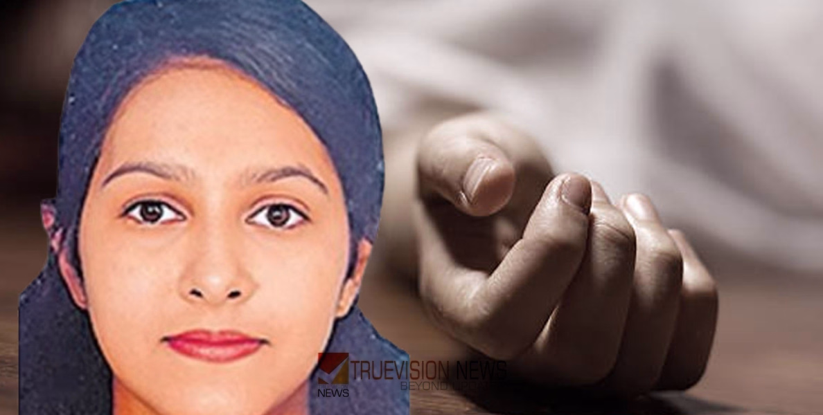 ഐഇഎൽടിഎസ് പരീക്ഷയ്ക്കിടെ പെട്ടെന്നു കടുത്ത വയറുവേദന; സ്വകാര്യ ആശുപത്രിയിലേക്കു കൊണ്ടുപോകും വഴി യുവ നഴ്സ് മരിച്ചു