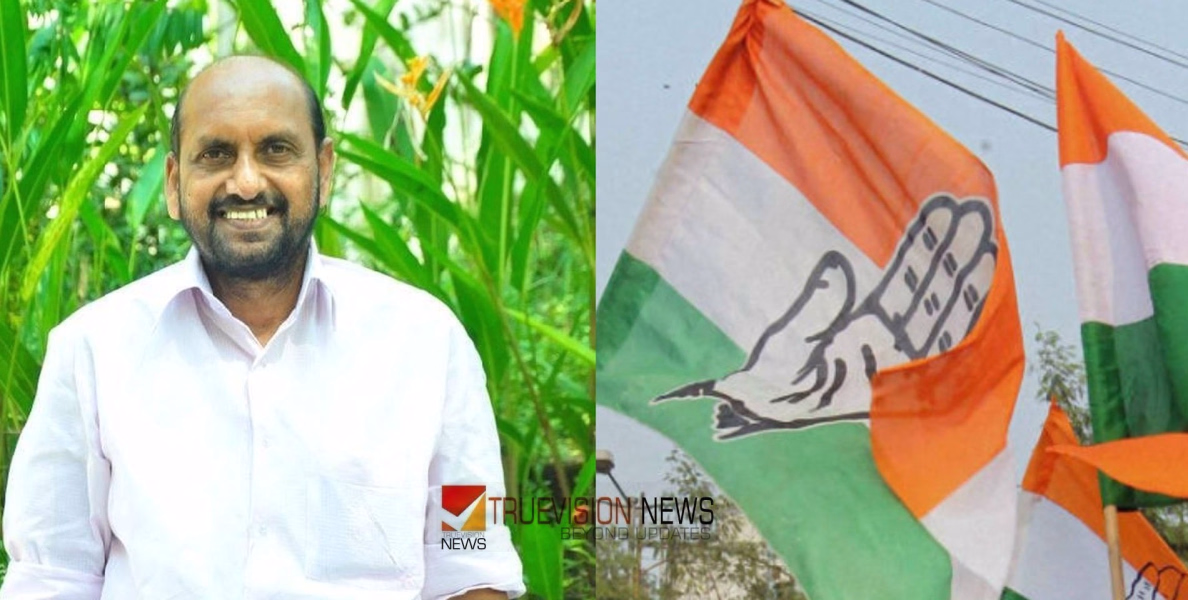 നേതൃത്വം ഇടപെട്ടിട്ടും മത്സരത്തിൽ നിന്നും പിന്മാറിയില്ല; തളിപ്പറമ്പ് കോൺഗ്രസ് വിമതൻ കൊയ്യം ജനാർദനനെ പുറത്താക്കി കെപിസിസി