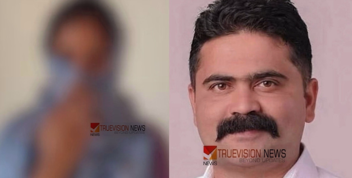 'പ്രശോഭ് ഷാഫി പറമ്പിലിൻ്റെയും വി.കെ. ശ്രീകണ്ഠൻ്റെയും പേര് പറഞ്ഞ് ഭീഷണിപ്പെടുത്തി'; ബലാത്സംഗ പരാതിയിൽ ഗുരുതര ആരോപണവുമായി യുവതി