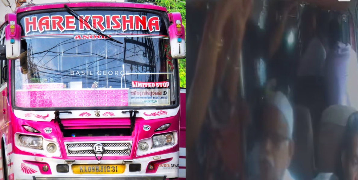 മരണപ്പാച്ചിലിൽ 'ഹരേ കൃഷ്ണ'; യാത്രക്കാരൻ കുഴഞ്ഞുവീണു, നടുറോഡിൽ ആംബുലൻസായി മാറി സ്വകാര്യ ബസ്!