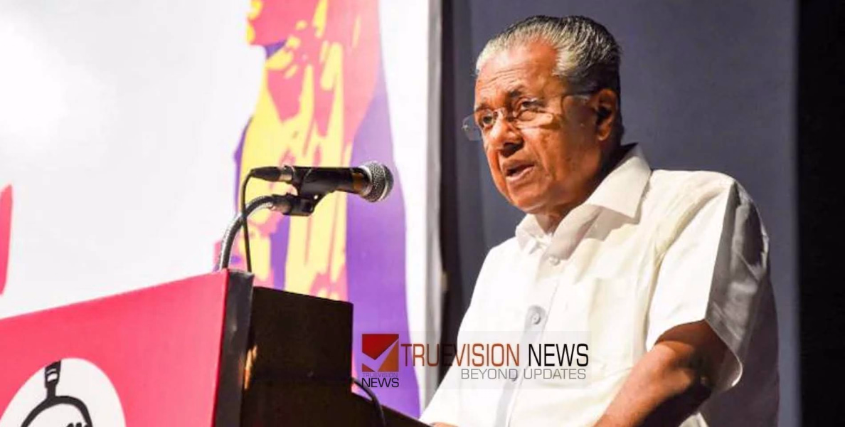 കേരളം ഇന്ന് മുന്നിലാണ്; പ്രതികൂല ചിന്തകൾ നിഷ്പ്രഭമാകും, ജനങ്ങള്‍ നല്‍കുന്ന ആ ഉറപ്പിൽ ഇടതുപക്ഷം തെരഞ്ഞെടുപ്പിനെ നേരിടുന്നു
