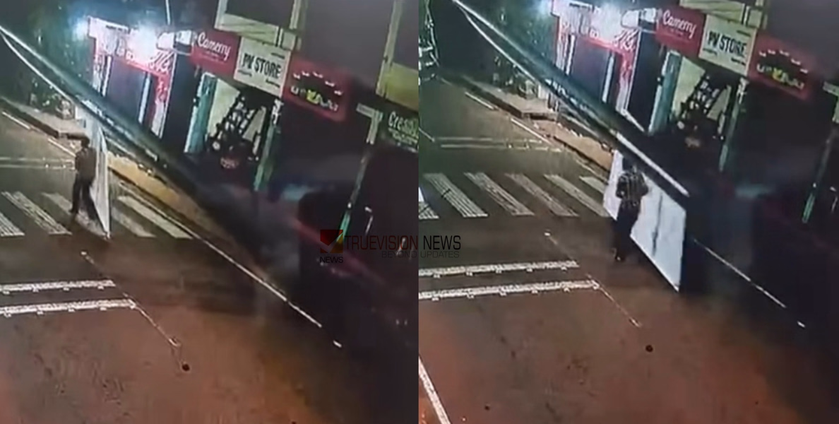 ധർമ്മടത്ത് യുഡിഎഫ് ഫ്ളക്സ് ബോർഡുകൾ മോഷ്ടിച്ചതായി പരാതി; വീഡിയാേ ദൃശ്യങ്ങൾ പങ്കുവെച്ച് വി പി അബ്ദുൾ റഷീദ്