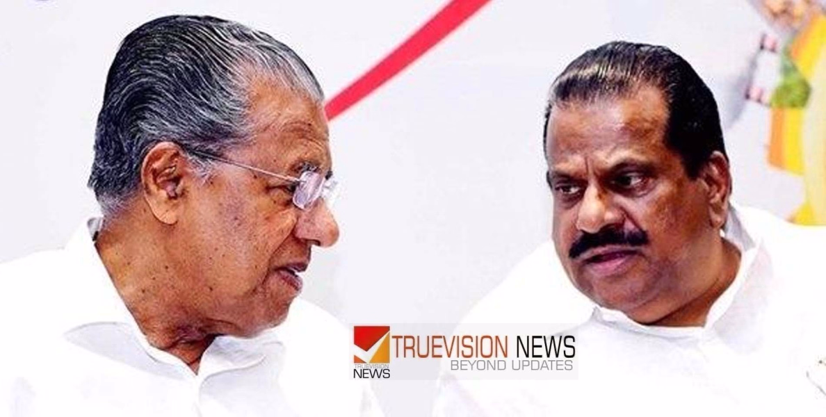 'ഡാഷ് മോന്‍ = പൊന്നുമോന്‍, മുഖ്യമന്ത്രി പറഞ്ഞത് അസഭ്യമല്ല'; ന്യായീകരിച്ച് ഇപി ജയരാജന്‍