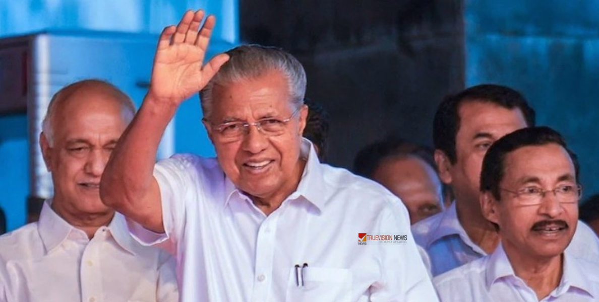 'ആ ഡാഷ് അവരവര് പൂരിപ്പിക്കട്ടെ, 2021-നേക്കാൾ വലിയ വിജയം എൽഡിഎഫ് നേടും'; തെലങ്കാന മുഖ്യമന്ത്രിയുടെ വിമർശനങ്ങൾക്ക് പിണറായിയുടെ മറുപടി