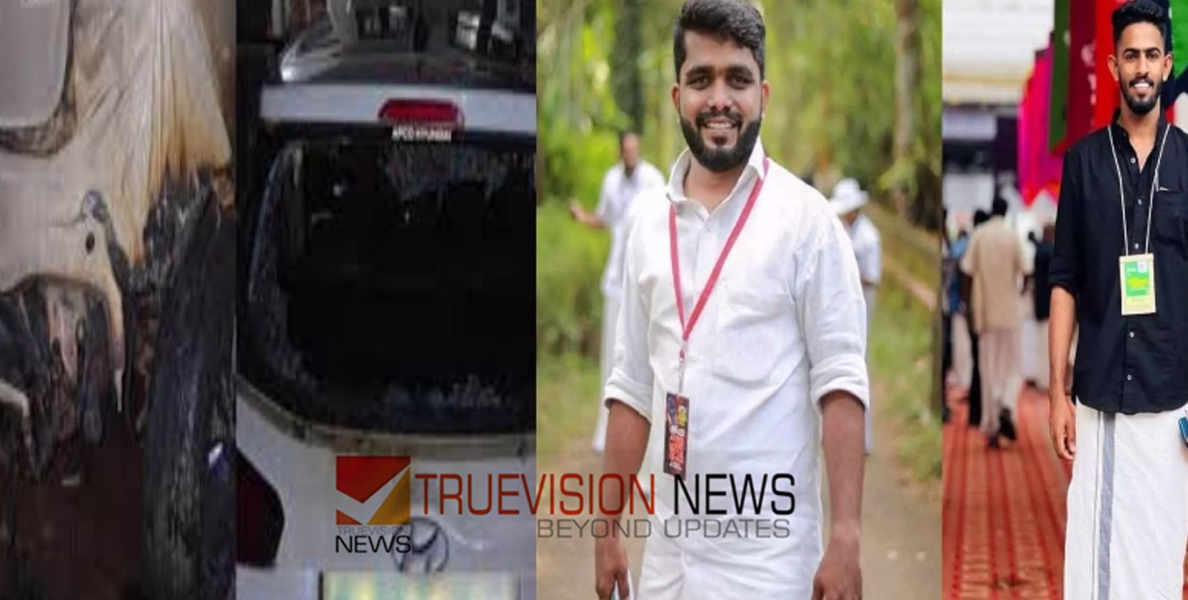 പയ്യന്നൂരിൽ വി കുഞ്ഞികൃഷ്ണൻ അനുകൂലിയുടെ വണ്ടി കത്തിച്ച സംഭവം; രണ്ട് സിപിഐഎം പ്രവർത്തകർ അറസ്റ്റിൽ