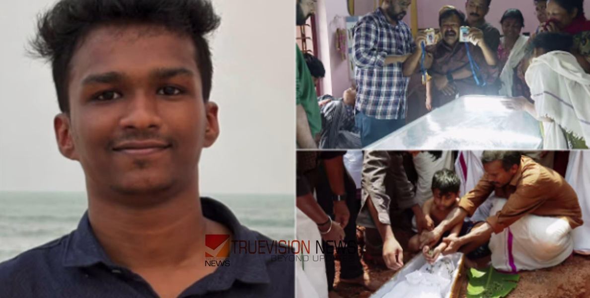 നിതിൻ രാജിൻ്റെ മരണം; അധ്യാപകരെ പ്രതികളാക്കി കേസെടുത്തു, ആത്മഹത്യാ പ്രേരണ കുറ്റം ചുമത്തി