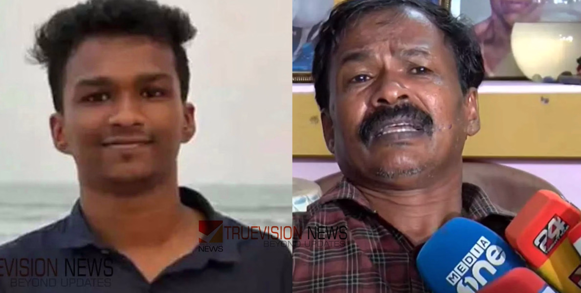 മകന്റേത് കൊലപാതകം, എച്ച്ഒഡി മൃഗീയമായി അധിക്ഷേപിച്ചു; മകനെ ജീവനോടെയെങ്കിലും തരാമായിരുന്നു; നിതിന്റെ പിതാവ്