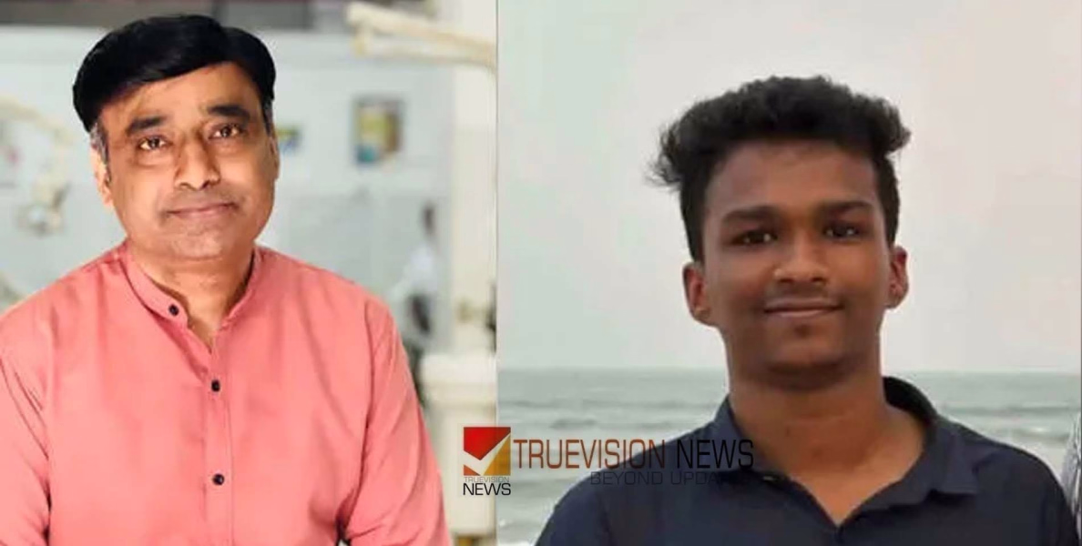 നിതിൻ രാജിന്റെ മരണം; പ്രതി ചേ‌ർത്ത അധ്യാപകൻ ഒളിവിൽ തുടരുന്നു, ഡോ റാമിന്റെ മൊബൈൽഫോൺ സ്വിച്ച്ഡ് ഓഫ് ചെയ്ത നിലയിൽ