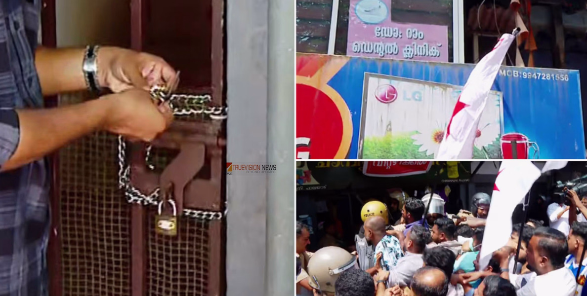 നിതിൻ രാജിന്റെ മരണം: അധ്യാപകർ ഒളിവിൽ; ക്ലിനിക്കിലേക്ക് മാർച്ച് നടത്തി യുവജന സംഘടനകൾ, പ്രതിഷേധം ശക്തം