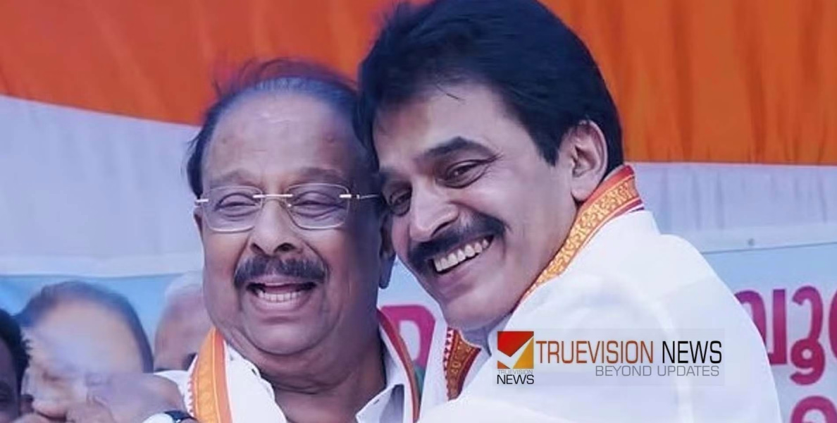 'കേരള രാഷ്ട്രീയത്തിലെ മുടിചൂടാമന്നനായി ഉയരാൻ കെ സിയ്ക്ക് കഴിയും'; കെ സി വേണുഗോപാലിനെ പ്രശംസിച്ച് കെ സുധാകരൻ