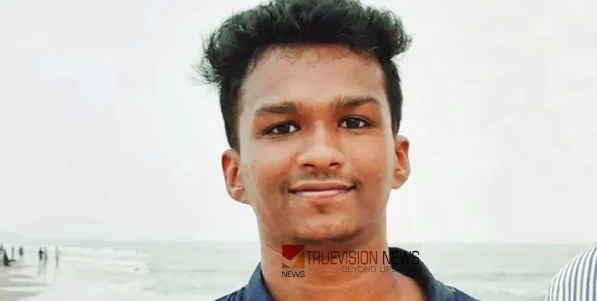 അഞ്ചരക്കണ്ടിയിലെ നിതിൻ രാജിന്റെ മരണം; ആരോഗ്യ സർവകലാശാല അന്വേഷണസമിതി ഇന്ന് കോളജിൽ തെളിവെടുക്കും