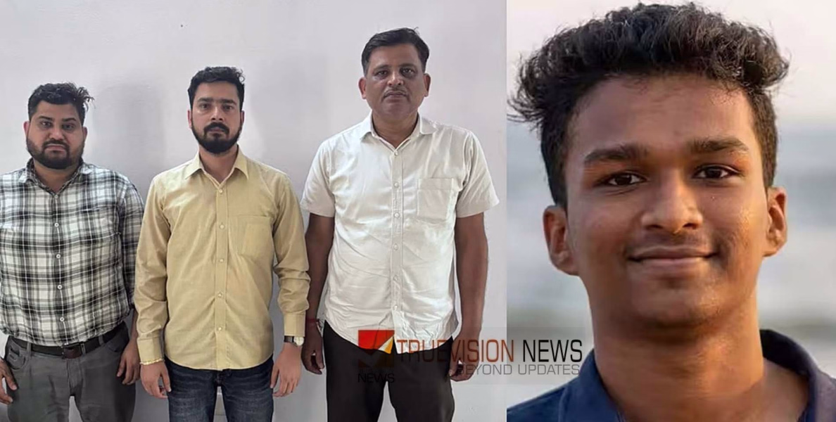 നിതിൻ രാജിൻ്റെ മരണം: ലോൺ ആപ്പ് നടത്തിപ്പുകാർ നോയിഡയിൽ പിടിയിൽ
