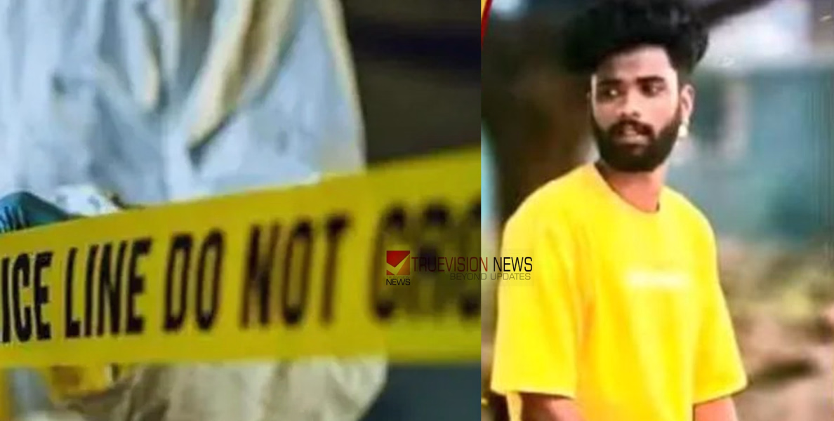 വാക്കുതർക്കം ജീവനെടുത്തു: തൃശ്ശൂരിൽ യുവാവിനെ  പ്രദേശവാസി കുത്തിക്കൊന്നു