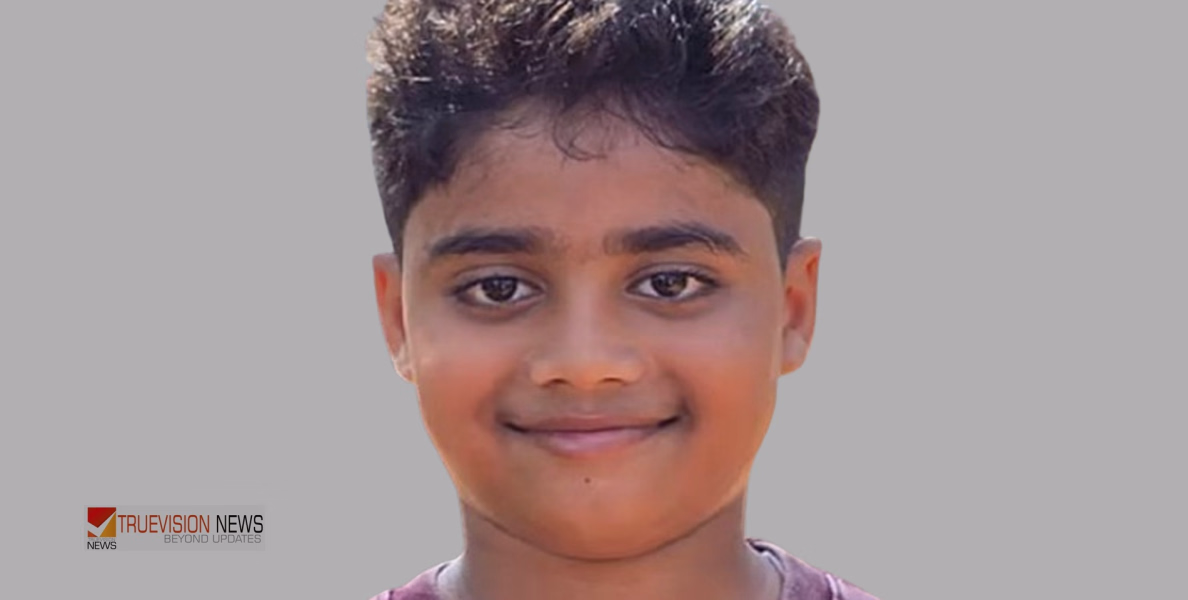 കളിചിരികൾക്കിടെ അപകടം; സ്റ്റെയർകേസിൽ നിന്ന് വീണ് ചികിത്സയിലായിരുന്ന എട്ടു വയസ്സുകാരൻ മരിച്ചു
