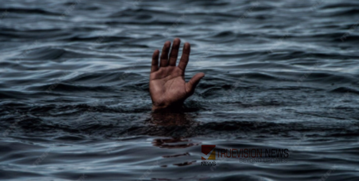 കാറ്ററിംഗ് ജോലി കഴിഞ്ഞ് കുളിക്കാനിറങ്ങി; മൂവാറ്റുപുഴയിൽ ഒഴുക്കിൽപ്പെട്ട് കാണാതായ രണ്ടു വിദ്യാർത്ഥികളിൽ ഒരാളുടെ മൃതദേഹം കണ്ടെത്തി
