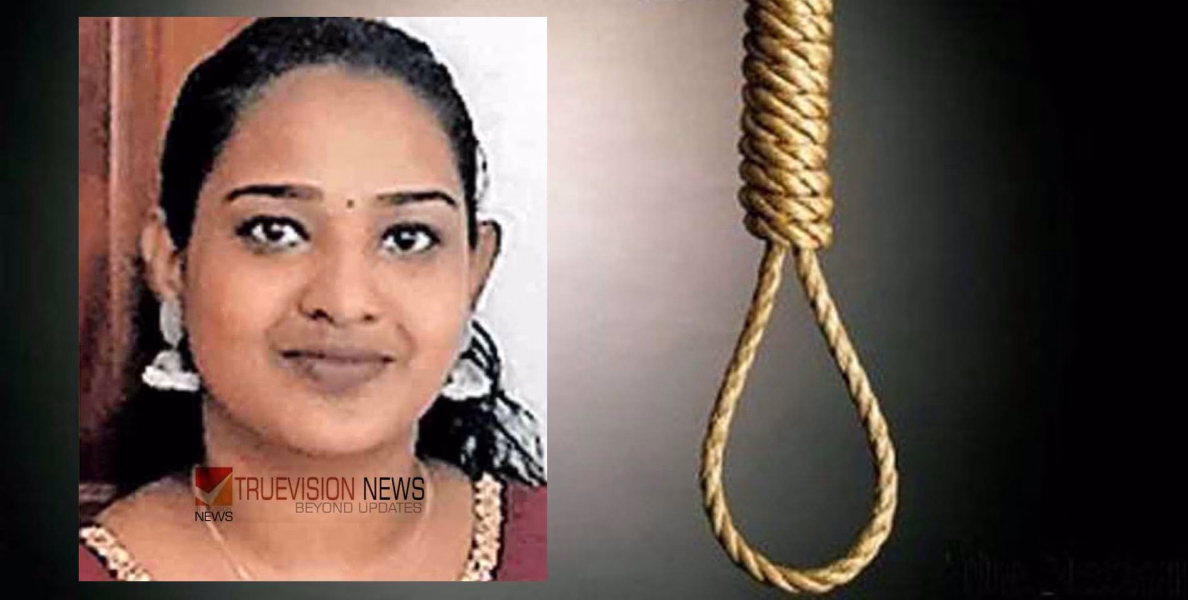 സന്തോഷവതിയായിരുന്നു പിന്നെന്തു പറ്റി...? വിഷു ആഘോഷിക്കാൻ വീട്ടിലെത്തിയ നവവധു തൂങ്ങിമരിച്ച നിലയിൽ