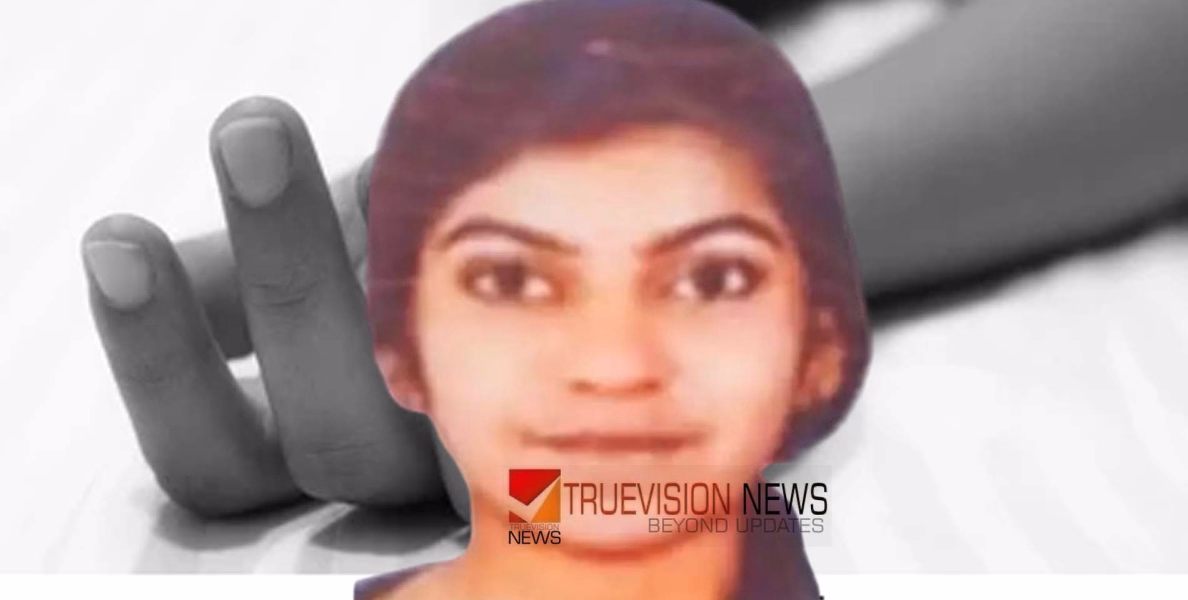 കാലടിയിൽ പുഴക്കരയിൽ കോളജ് വിദ്യാർഥിനി മരിച്ച നിലയിൽ; പൊലീസ് അന്വേഷണം  ആരംഭിച്ചു 
