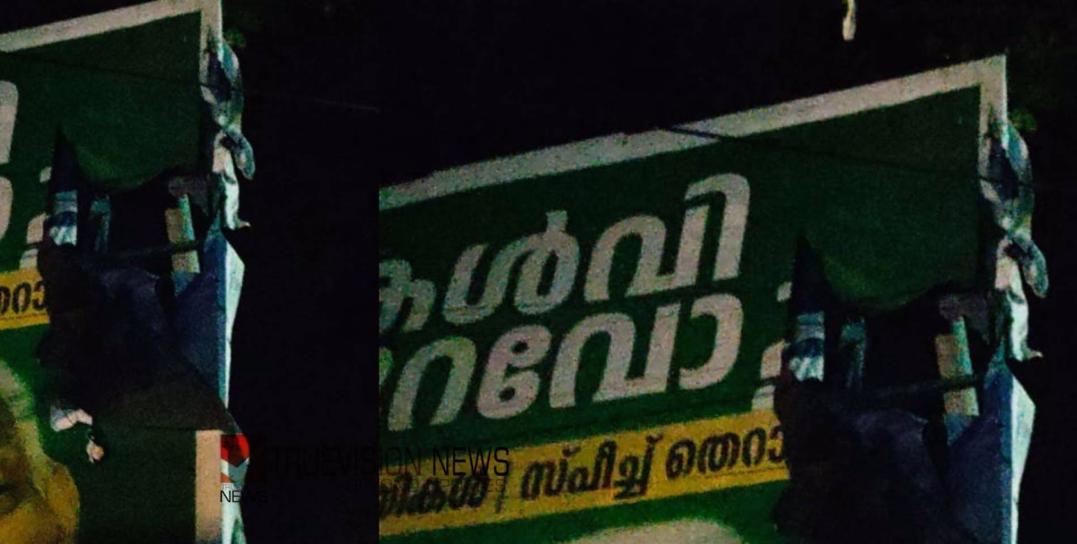 കണ്ണൂര്‍ പയ്യന്നൂരില്‍ വീടിന് നേരെ സ്‌ഫോടക വസ്തു എറിഞ്ഞു; വീടിന് പൊലീസ് കാവല്‍ 