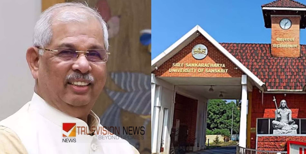 'ഗവർണറുടെ പരിപാടിയിൽ നിർബന്ധമായും പങ്കെടുക്കണം, ഇല്ലെങ്കിൽ...'; കാലടി സർവകലാശാലയില്‍ വിദ്യാർഥികൾക്ക് വകുപ്പ് മേധാവിയുടെ താക്കീത്