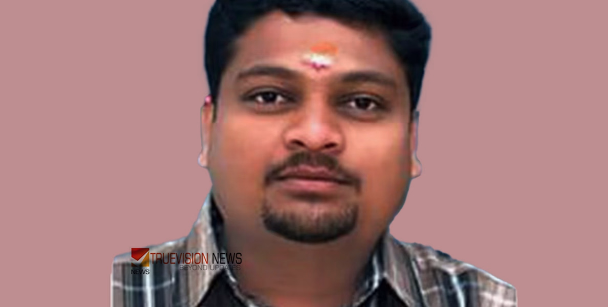 ബഹ്‌റൈനിൽ ഹൃദയാഘാതം മൂലം മരിച്ച മലയാളി യുവാവിന്‍റെ മൃതദേഹം നാട്ടിലെത്തിച്ചു; സംസ്കാരം നാളെ