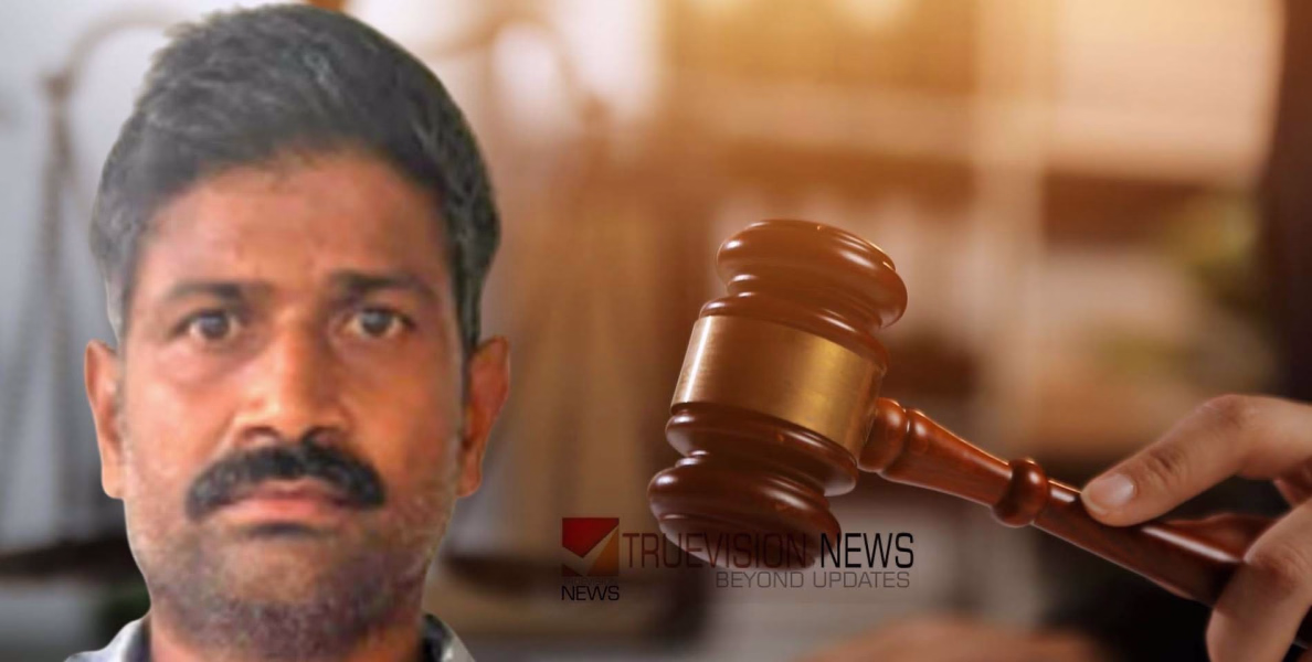 ഡ്രൈവറെ വിശ്വസിച്ചു...! അഞ്ചാം ക്ലാസുകാരിയെ ബന്ധുവീട്ടിലെത്തിക്കാൻ വിളിച്ച ഓട്ടോയിൽ ലൈംഗികാതിക്രമം, പ്രതിക്ക് ആറ് വർഷം കഠിന തടവും പിഴയും 