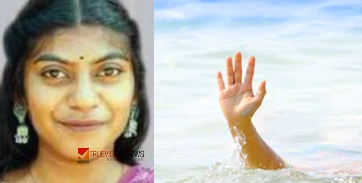 പാലത്തില്‍ നിന്ന് പുഴയില്‍ വീണു; ഡിവൈഎഫ്‌ഐ യുവ നേതാവ് മരിച്ചു 