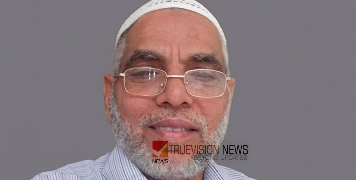 വീട്ടിലെ ആഘോഷങ്ങൾ കഴിഞ്ഞ് മടങ്ങിയത് രണ്ടാഴ്ച മുൻപ്; തളിപ്പറമ്പ് സ്വദേശി മക്കയിൽ അന്തരിച്ചു