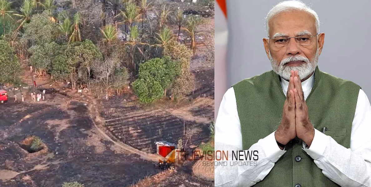 മരണം 13 ആയി, 'അപകടത്തിൽ ജീവൻ നഷ്ടപ്പെട്ട വാർത്ത കേട്ടതിൽ ദുഃഖം': തൃശൂർ ദുരന്തത്തിൽ അനുശോചിച്ച് പ്രധാനമന്ത്രി
