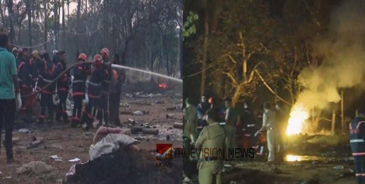 വെടിക്കെട്ട് പുരയിലെ സ്ഫോടനം: മരിച്ച മൂന്ന് പേരെ തിരിച്ചറിഞ്ഞു, സ്ഫോടന സ്ഥലത്തെ ഇന്നത്തെ പരിശോധന പൂർത്തിയായി, നാളെ  പുനരാരംഭിക്കും
