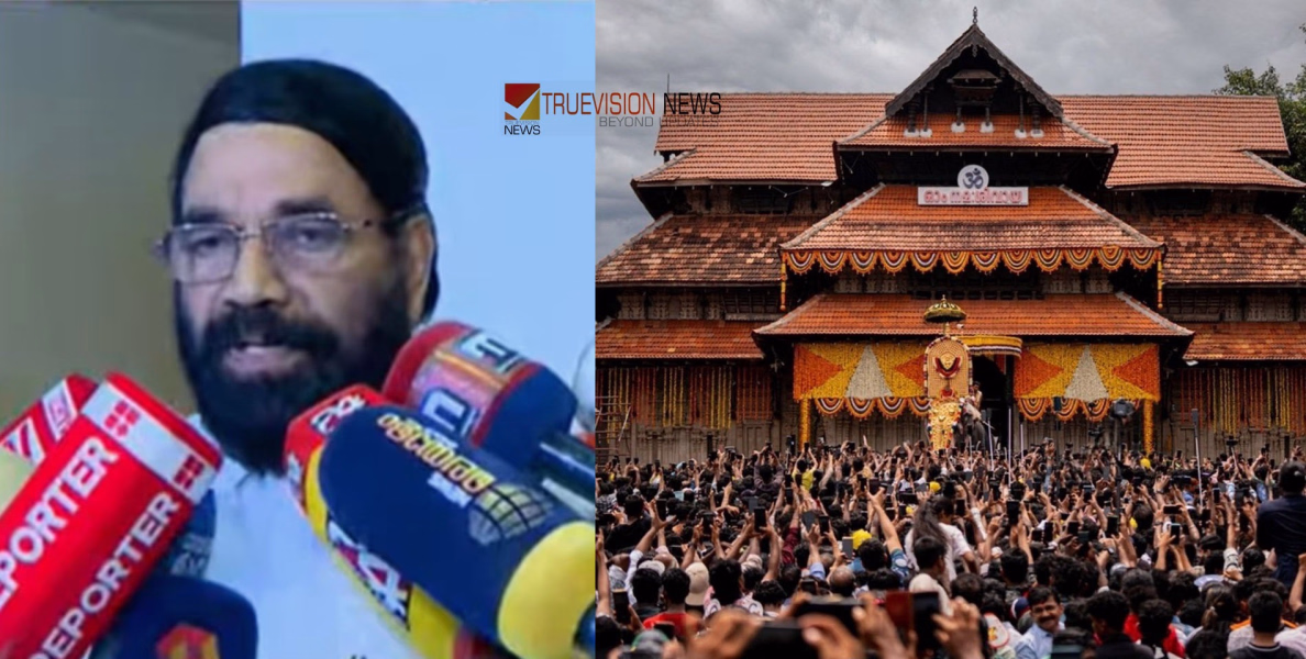 തൃശ്ശൂർ പൂരം നടത്തിപ്പിൽ അന്തിമ തീരുമാനം നാളെ; ദേവസ്വങ്ങളുമായുള്ള നിർണ്ണായക ചർച്ച പത്തിന്, ഇന്ന് സ്പെഷ്യൽ ക്യാബിനറ്റ്