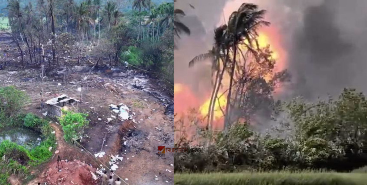 വെടിക്കെട്ടുപുര അപകടം: പ്രത്യേക സംഘം അന്വേഷണം തുടങ്ങി; 32 പേർ ഉണ്ടായിരുന്നതായി സ്ഥിരീകരണം