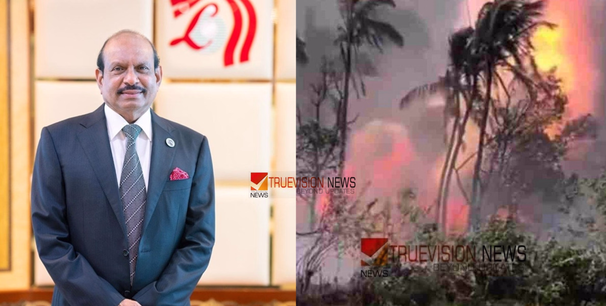 'മരിച്ചവർക്ക് ഒരു ലക്ഷം': തൃശൂര്‍ വെടിക്കെട്ട് പുരയിലെ സ്‌ഫോടനം: ധനസഹായം പ്രഖ്യാപിച്ച് എം എ യൂസഫ് അലി