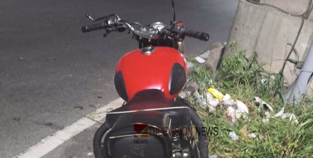 അപകട പില്ലർ; കൊച്ചിയിലെ മെട്രോ പില്ലറിൽ ബൈക്കിടിച്ച് യുവാവിന് ദാരുണാന്ത്യം
