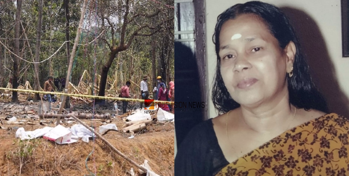 മകനായുള്ള കാത്തിരിപ്പിനിടെ നോവായി ഗൗരിയമ്മ; വെടിക്കെട്ട് പുര അപകടം: കാണാതായ തൃശൂര്‍ സ്വദേശി ഗിരിയുടെ അമ്മ മരിച്ചു