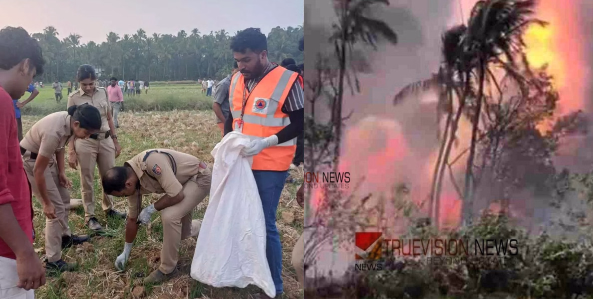  തൃശൂര്‍ വെടിക്കെട്ട് അപകടം: ഇന്നത്തെ പരിശോധനയിലും ശരീരഭാഗങ്ങള്‍ കണ്ടെത്തി