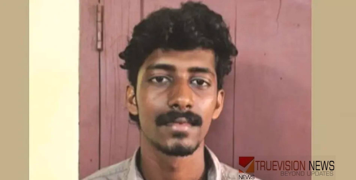 നിയമവിദ്യാർഥിനിക്ക് നേരെ ന​ഗ്നതാ പ്രദർശനം; 22-കാരൻ പിടിയിൽ