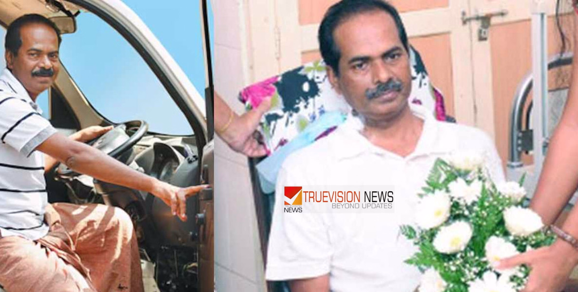 കേരളം ആകാശമാർഗം എത്തിച്ച ആ ഹൃദയം ഇനി ഓർമ്മ; മാത്യു അച്ചാടൻ അന്തരിച്ചു