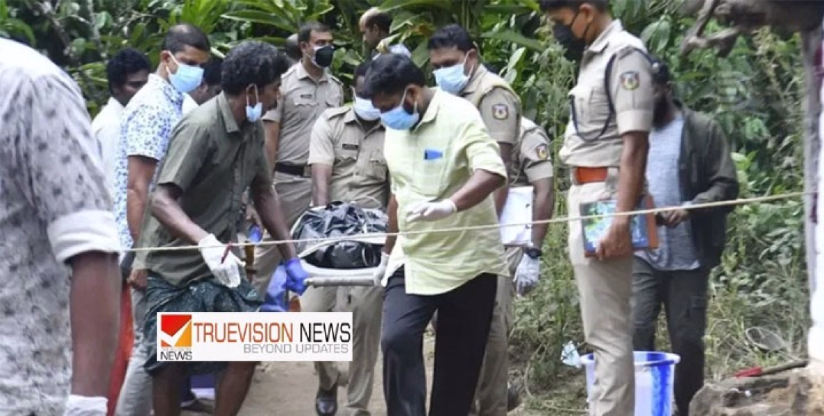 ഇരട്ടക്കൊലപാതകത്തിന്റെ ചുരുൾ അഴിയുംമുൻപേ ​ഗൃഹനാഥന്റെ തിരോധാനത്തിലും സംശയം ; പിതാവിനെ കാണാതായത് എട്ടു വർഷം മുൻപ്