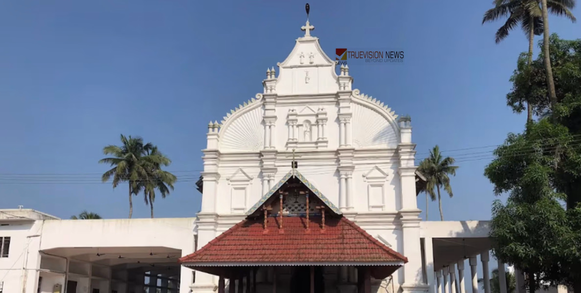 മാതൃകയായി കടമറ്റം പള്ളി; പെരുന്നാളിന് വെടിക്കെട്ടില്ല, പകരം സ്നേഹഭവനം നിർമിച്ച് നൽകും