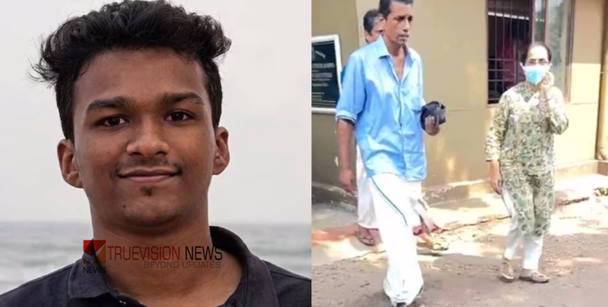 നിതിൻ രാജിന്റെ മരണം; സംഗീത നമ്പ്യാരെ അറസ്റ്റ് ചെയ്‌ത്‌ ജാമ്യത്തിൽ വിട്ടു 