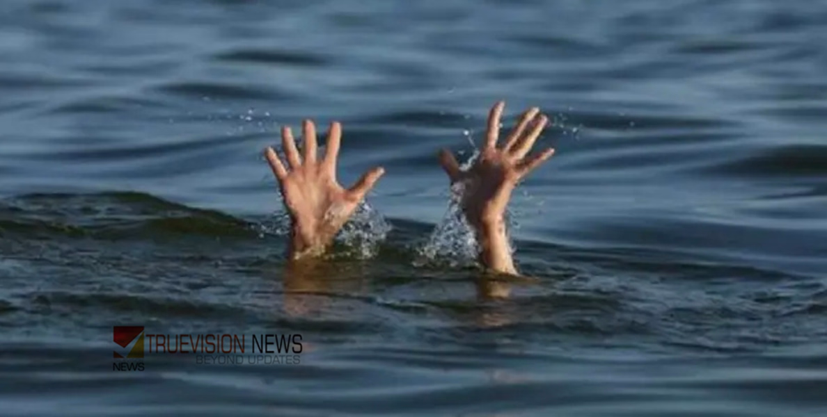 പെരുമ്പാവൂരിൽ കുളിക്കാനിറങ്ങിയ രണ്ട് നഴ്സിങ് വിദ്യാർഥികൾ ഒഴുക്കിൽ പെട്ട് മരിച്ചു