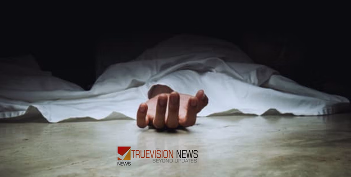 എറണാകുളത്ത് ട്രെയിനിനടിയിൽപ്പെട്ട് സ്ത്രീ മരിച്ചു; മൃതദേഹം തിരിച്ചറിഞ്ഞിട്ടില്ല