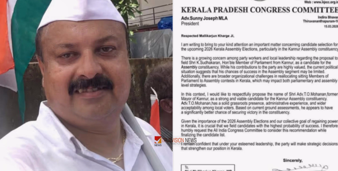 വ്യാജമാണെന്ന് അറിഞ്ഞില്ല'; കത്ത് വിവാദത്തിൽ വിശദീകരണവുമായി  സുധാകരന്റെ അനന്തരവൻ അജിത് കുമാർ