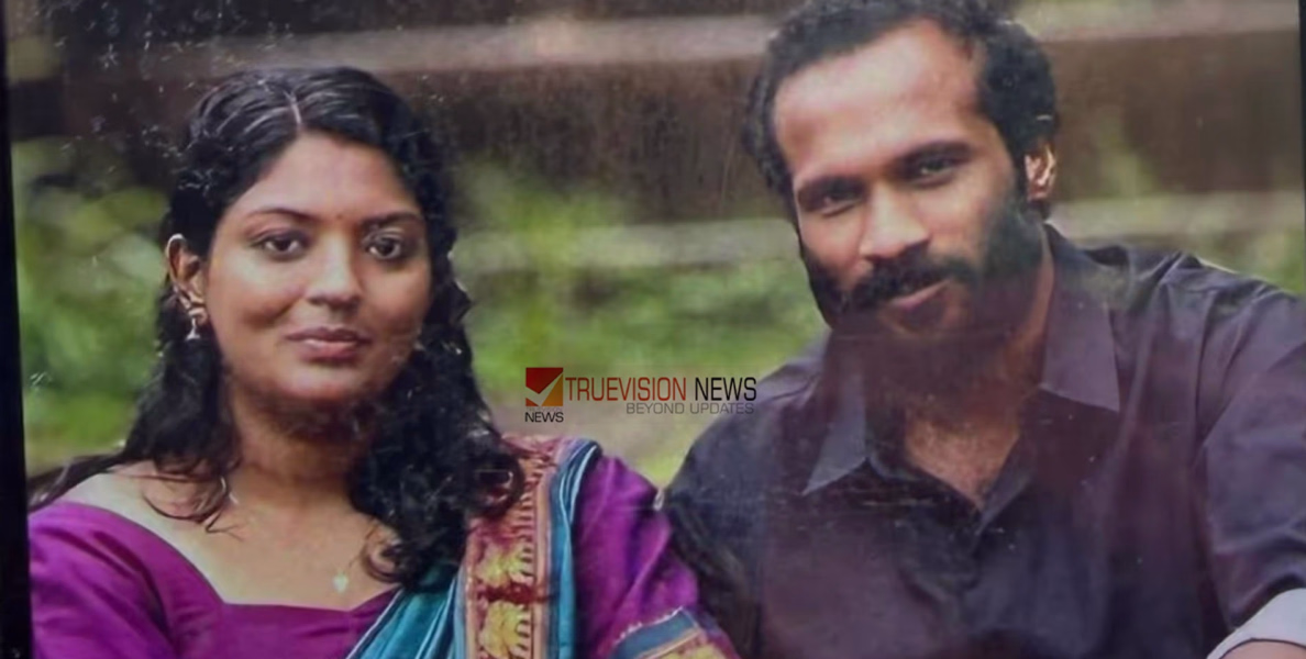 തൃശൂരിൽ ഭർത്താവിന്റെ ക്രൂരത: അവണിശേരി സ്വദേശിനിയെ കഴുത്തുഞെരിച്ചു കൊലപ്പെടുത്തി