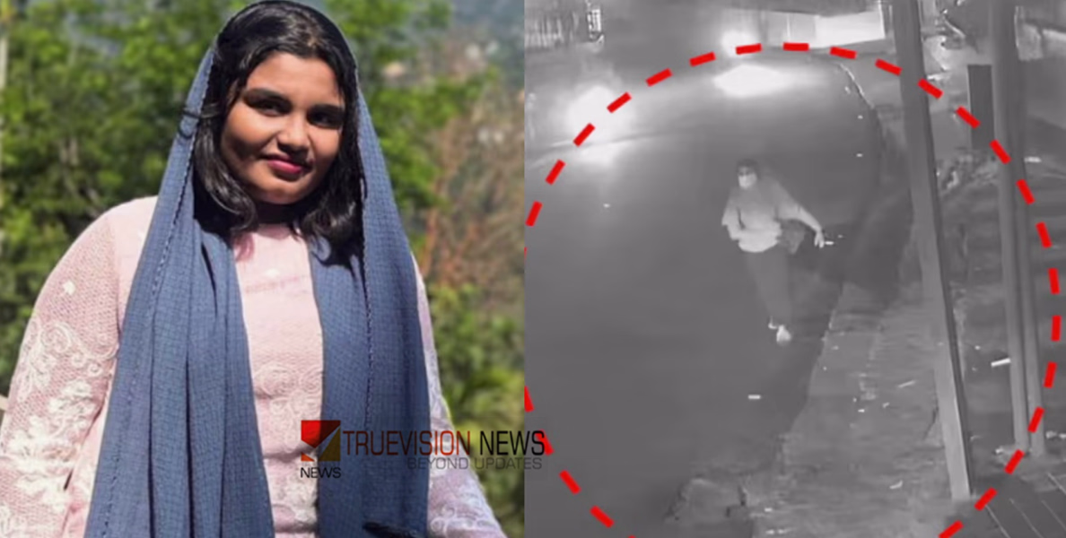 രാത്രി മൊബൈൽ ഫോൺ മാതാവ് വാങ്ങി വെച്ചു; കൊച്ചിയിൽ വീട് വിട്ടിറങ്ങിയ 13കാരിക്കായി തിരച്ചിൽ തുടരുന്നു