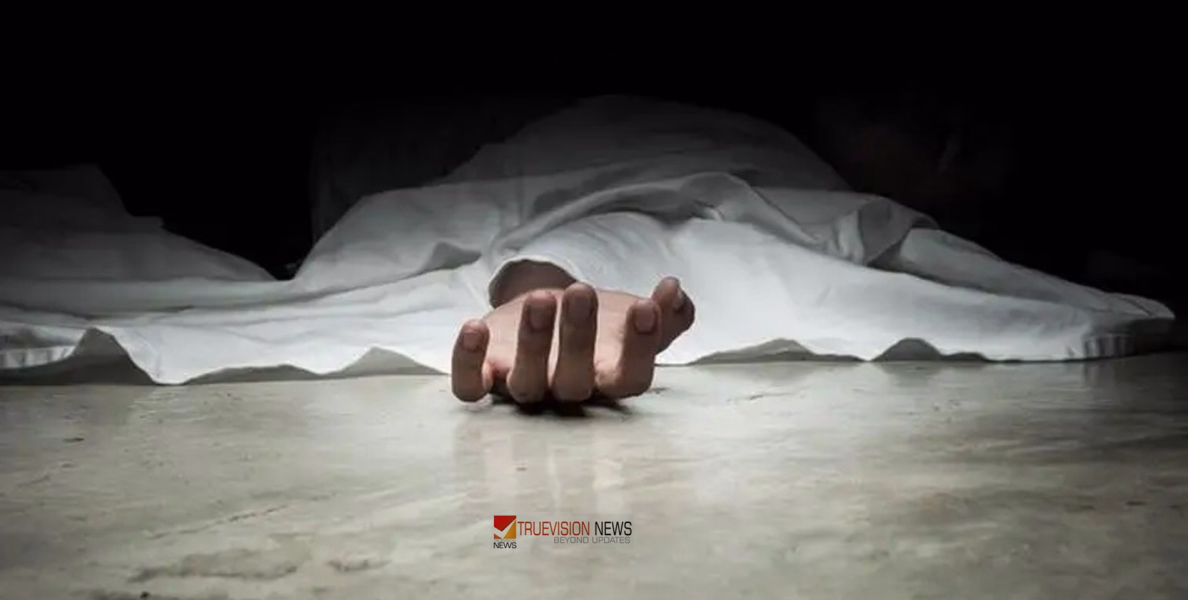 കുസാറ്റ് വിദ്യാർഥിനി സ്വകാര്യ ഹോസ്റ്റലിൽ മരിച്ച നിലയിൽ